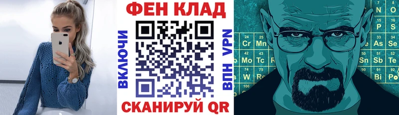 Купить где  Октябрьский  АМФЕТАМИН Розовый 