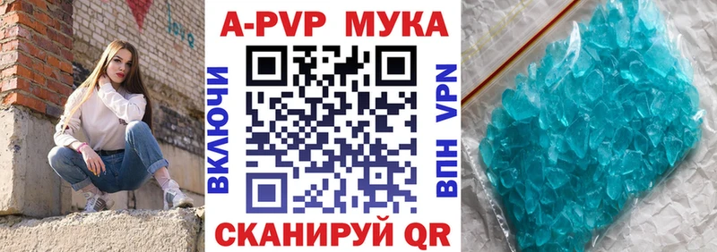 Купить  Октябрьский  A-PVP СК КРИС 