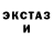 Конопля THC 21% TheCrazy Bro