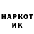 Метадон кристалл Juika Sweet