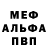 Кетамин VHQ Mr Heise