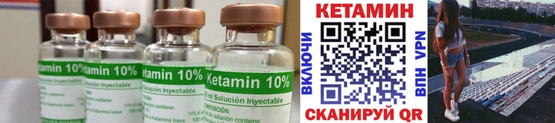 Кетамин ketamine  Купить закладки  Октябрьский 
