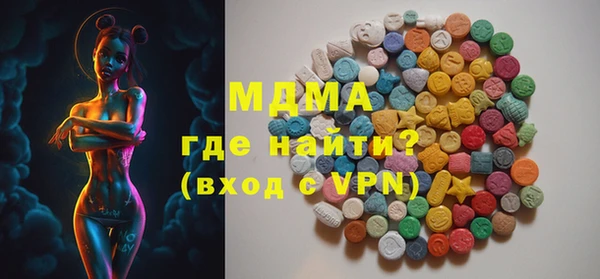 молекула духа Лабытнанги