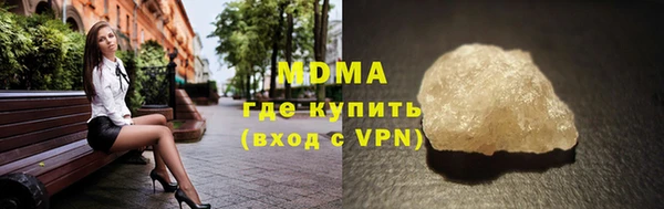 альфа пвп Ладушкин