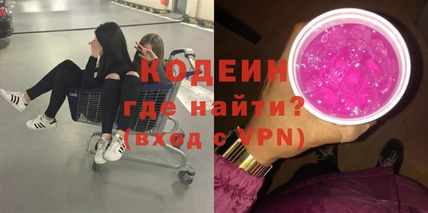 кристаллы Куйбышев