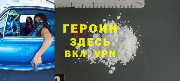 альфа пвп Ладушкин