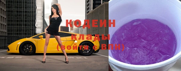 альфа пвп Ладушкин