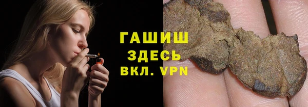 молекула духа Лабытнанги