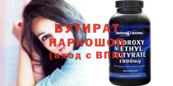 альфа пвп Ладушкин