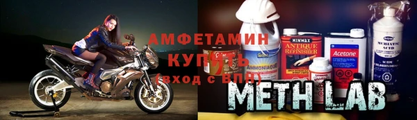 альфа пвп Ладушкин
