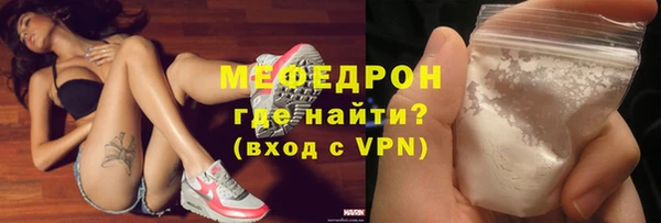 молекула духа Лабытнанги