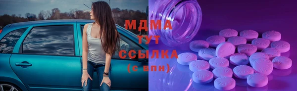 альфа пвп Ладушкин