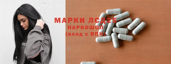альфа пвп Ладушкин
