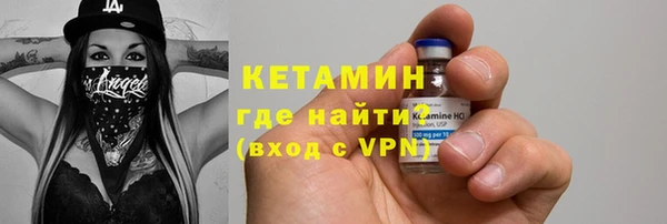молекула духа Лабытнанги