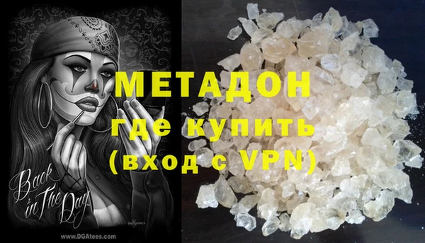 COCAINE Лагань