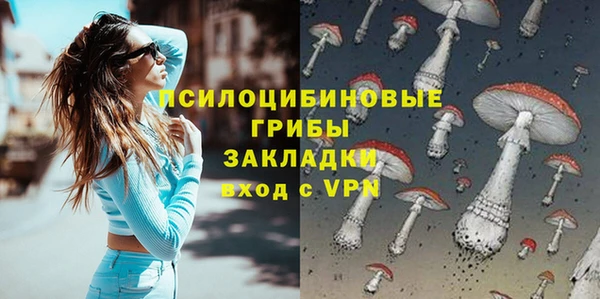 альфа пвп Ладушкин
