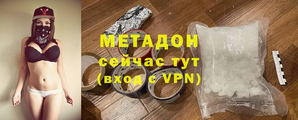 COCAINE Лагань