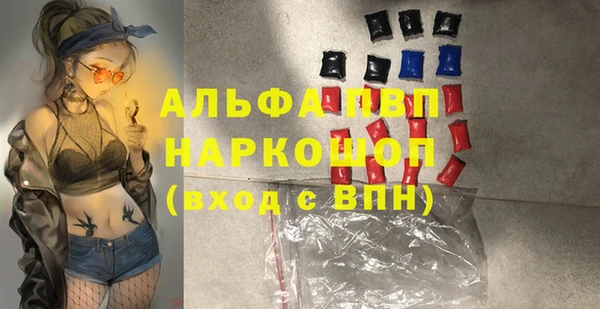 альфа пвп Ладушкин