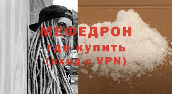 альфа пвп Ладушкин