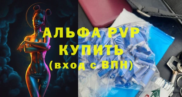 COCAINE Лагань