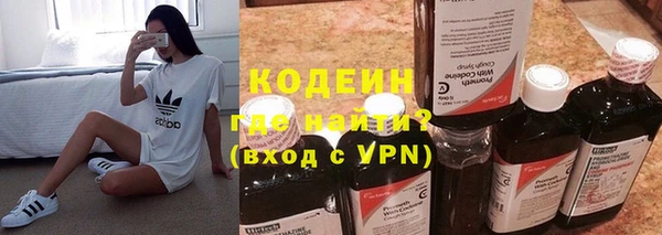 альфа пвп Ладушкин