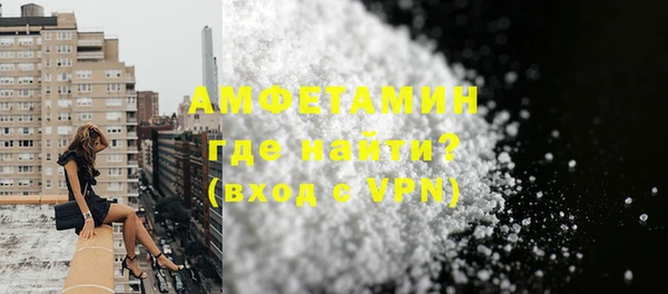 альфа пвп Ладушкин