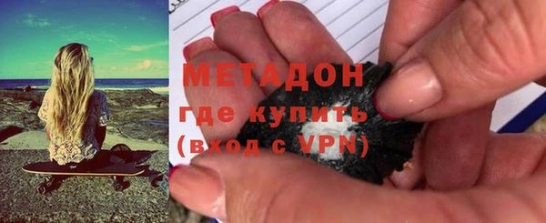 молекула духа Лабытнанги