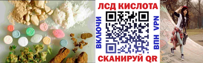 ЛСД экстази кислота  Купить  Октябрьский
