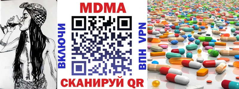 Купить где  Октябрьский  МДМА кристаллы 