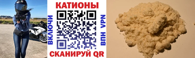 Меф mephedrone  Октябрьский 