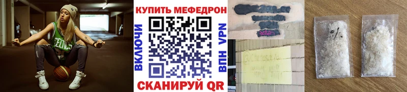 Мефедрон  Октябрьский