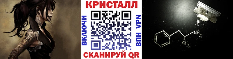 Купить где  Октябрьский  Первитин Methamphetamine