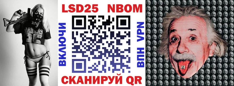 Марки 25I-NBOMe 1500мкг  Купить закладки  Октябрьский 
