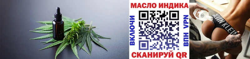 Купить  Октябрьский  Дистиллят ТГК вейп с тгк 